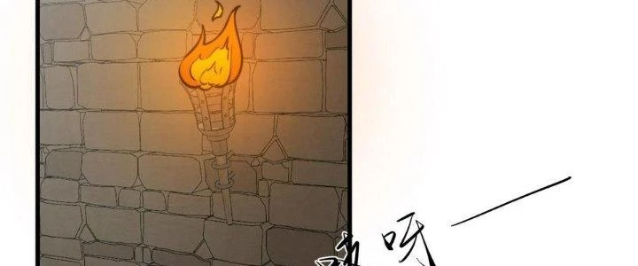 Trên Người Ta Có Một Cái Cây Thần Thoại Chapter 52 - 71