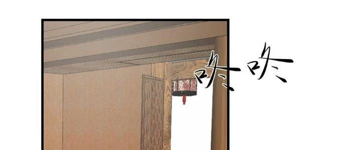 Trên Người Ta Có Một Cái Cây Thần Thoại Chapter 52 - 144