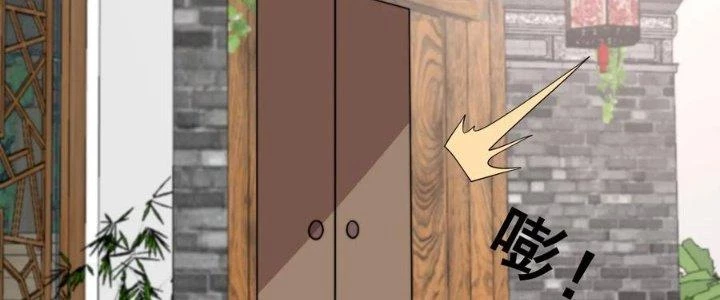 Trên Người Ta Có Một Cái Cây Thần Thoại Chapter 53 - 10