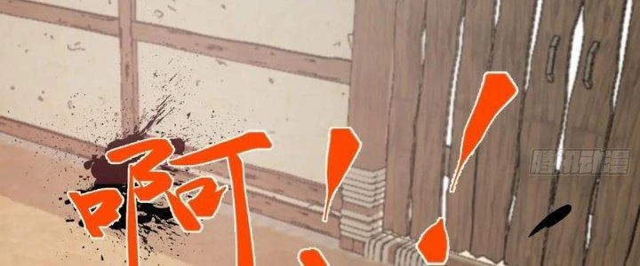 Trên Người Ta Có Một Cái Cây Thần Thoại Chapter 53 - 136