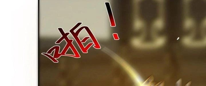 Trên Người Ta Có Một Cái Cây Thần Thoại Chapter 55 - 14