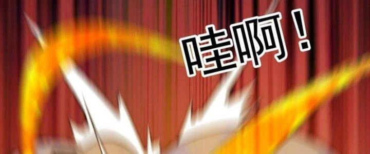 Trên Người Ta Có Một Cái Cây Thần Thoại Chapter 55 - 56