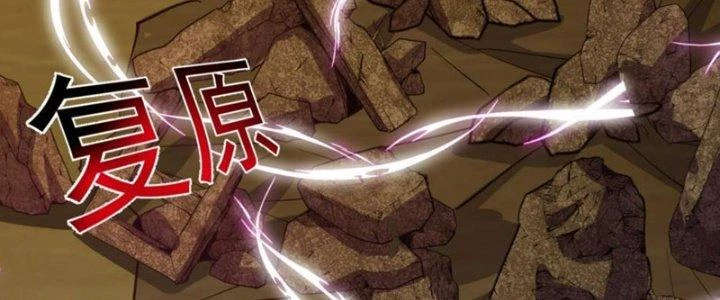 Trên Người Ta Có Một Cái Cây Thần Thoại Chapter 55 - 84