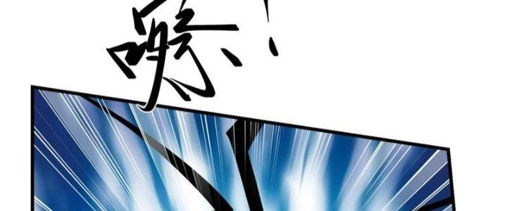 Trên Người Ta Có Một Cái Cây Thần Thoại Chapter 57 - 31