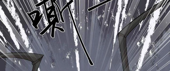 Trên Người Ta Có Một Cái Cây Thần Thoại Chapter 57 - 38