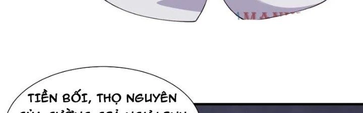 Trên Người Ta Có Một Cái Cây Thần Thoại Chapter 60 - 33
