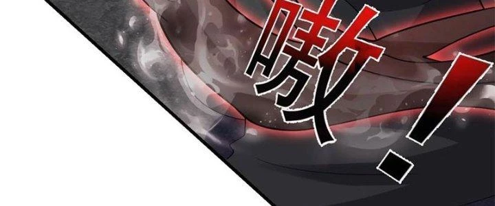 Trên Người Ta Có Một Cái Cây Thần Thoại Chapter 61 - 24