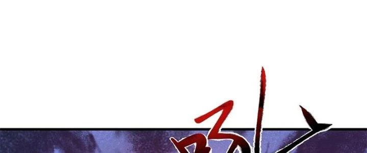 Trên Người Ta Có Một Cái Cây Thần Thoại Chapter 61 - 27