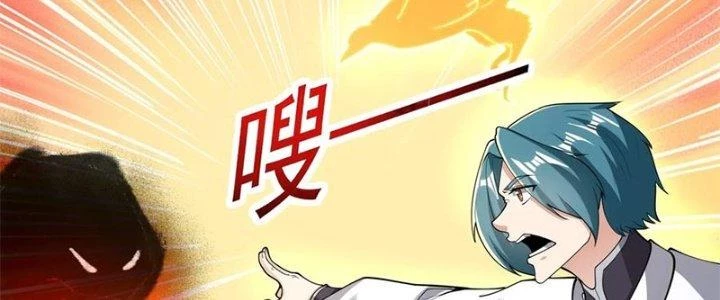 Trên Người Ta Có Một Cái Cây Thần Thoại Chapter 61 - 46