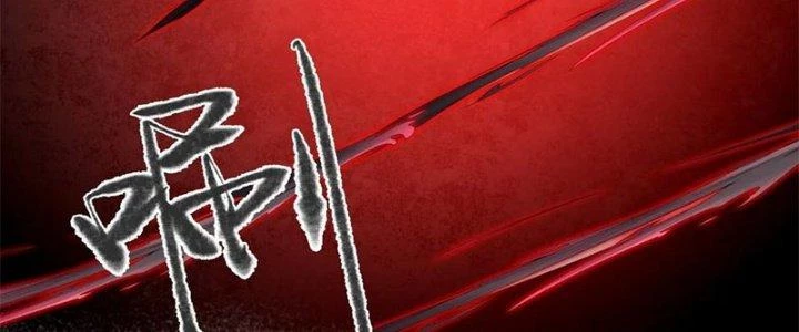 Trên Người Ta Có Một Cái Cây Thần Thoại Chapter 61 - 64