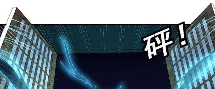 Trên Người Ta Có Một Cái Cây Thần Thoại Chapter 63 - 60