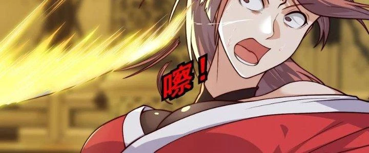 Trên Người Ta Có Một Cái Cây Thần Thoại Chapter 65 - 11