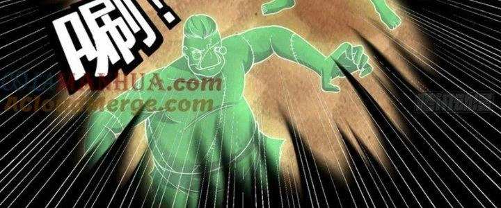 Trên Người Ta Có Một Cái Cây Thần Thoại Chapter 67 - 24