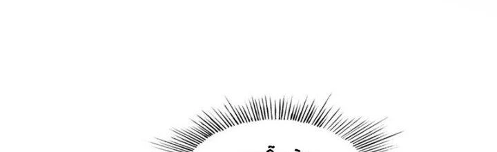Trên Người Ta Có Một Cái Cây Thần Thoại Chapter 67 - 37