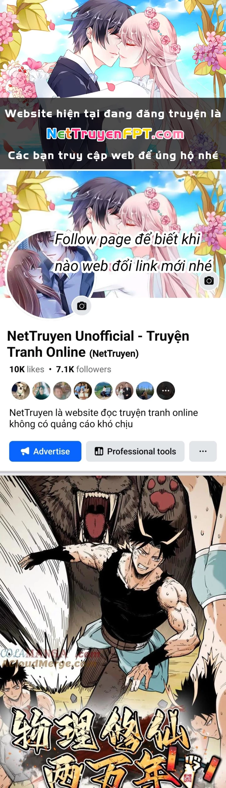 Vật Lý Tu Tiên Hai Vạn Năm Chapter 58 - 1