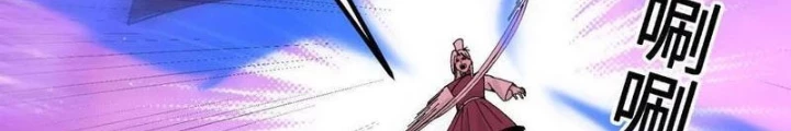 Vật Lý Tu Tiên Hai Vạn Năm Chapter 58 - 134
