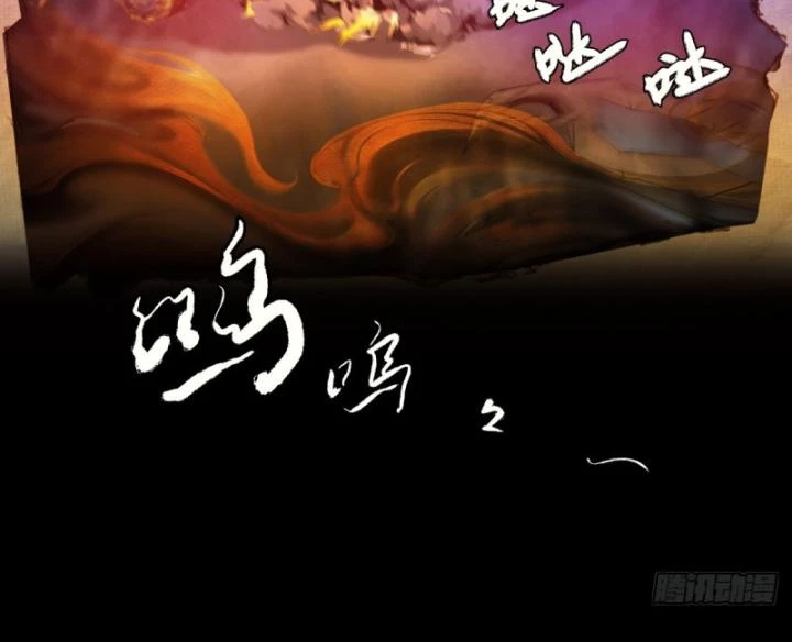 Ngươi Cấp Bậc Gì Dám Giả Bộ Trước Mặt Bảy Sư Tỷ Của Ta? Chapter 20 - 125