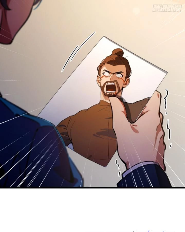 Ngươi Cấp Bậc Gì Dám Giả Bộ Trước Mặt Bảy Sư Tỷ Của Ta? Chapter 75 - 27