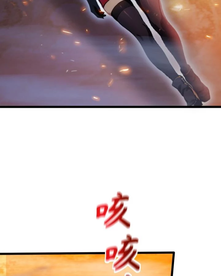 Ngươi Cấp Bậc Gì Dám Giả Bộ Trước Mặt Bảy Sư Tỷ Của Ta? Chapter 85 - 46