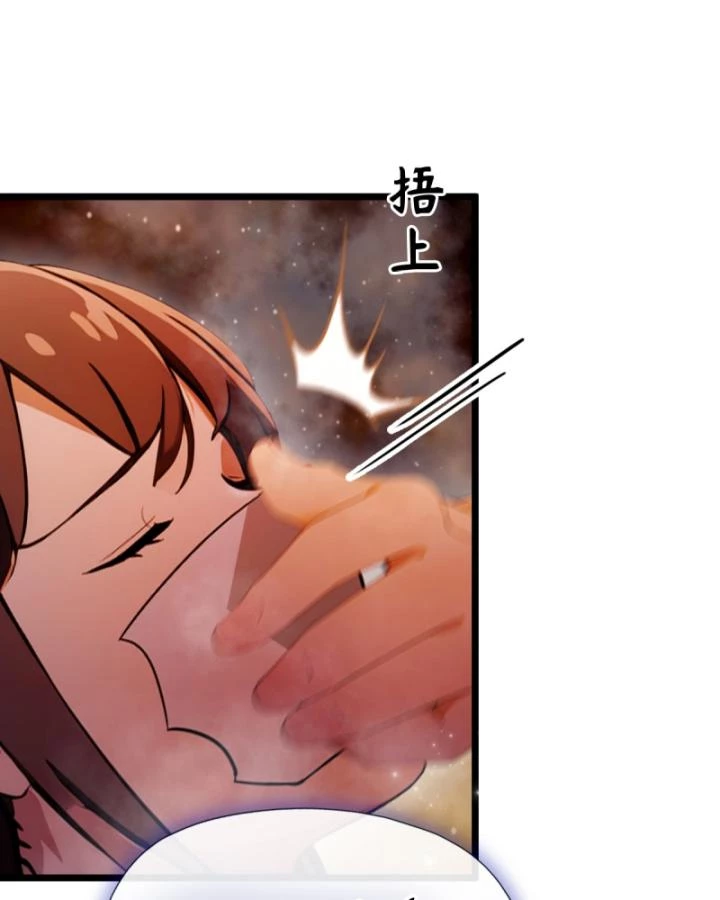 Ngươi Cấp Bậc Gì Dám Giả Bộ Trước Mặt Bảy Sư Tỷ Của Ta? Chapter 85 - 53