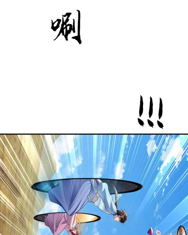 Tôi Có Thể Nuốt Chửng Vạn Vật Chapter 85 - Trang 2