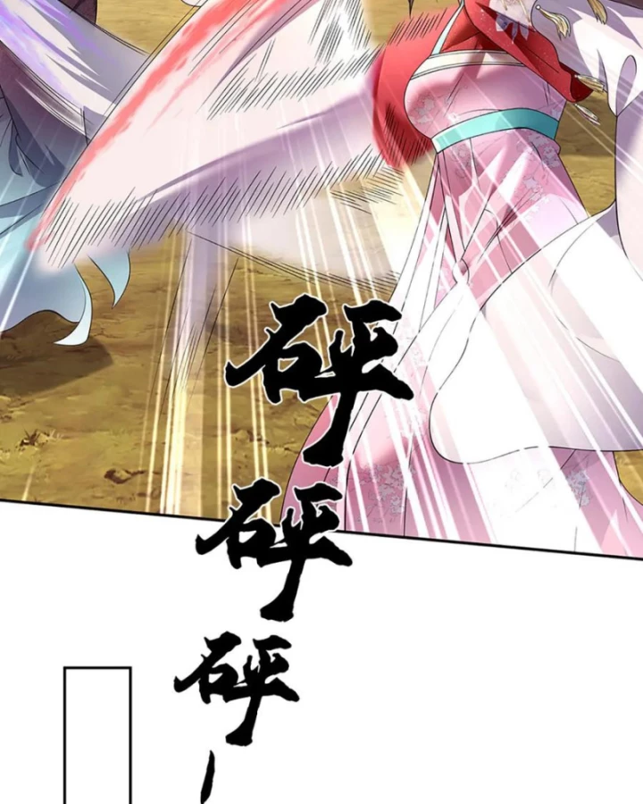Tôi Có Thể Nuốt Chửng Vạn Vật Chapter 86 - Trang 2
