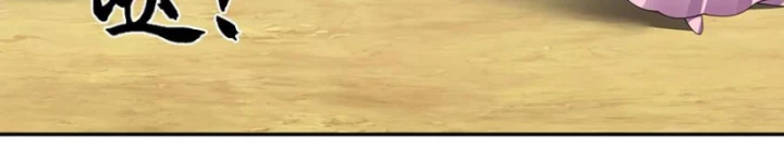 Tôi Có Thể Nuốt Chửng Vạn Vật Chapter 86 - Trang 2