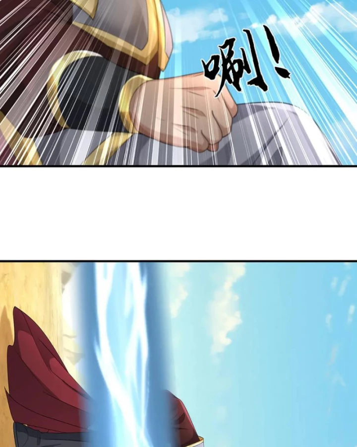 Tôi Có Thể Nuốt Chửng Vạn Vật Chapter 87 - Trang 2