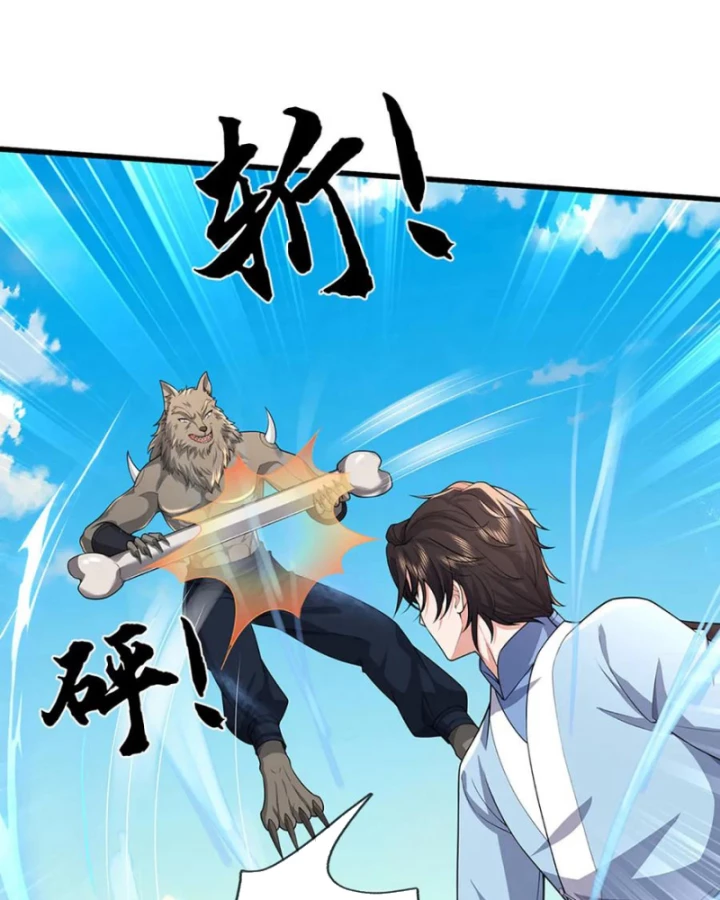 Tôi Có Thể Nuốt Chửng Vạn Vật Chapter 87 - Trang 2