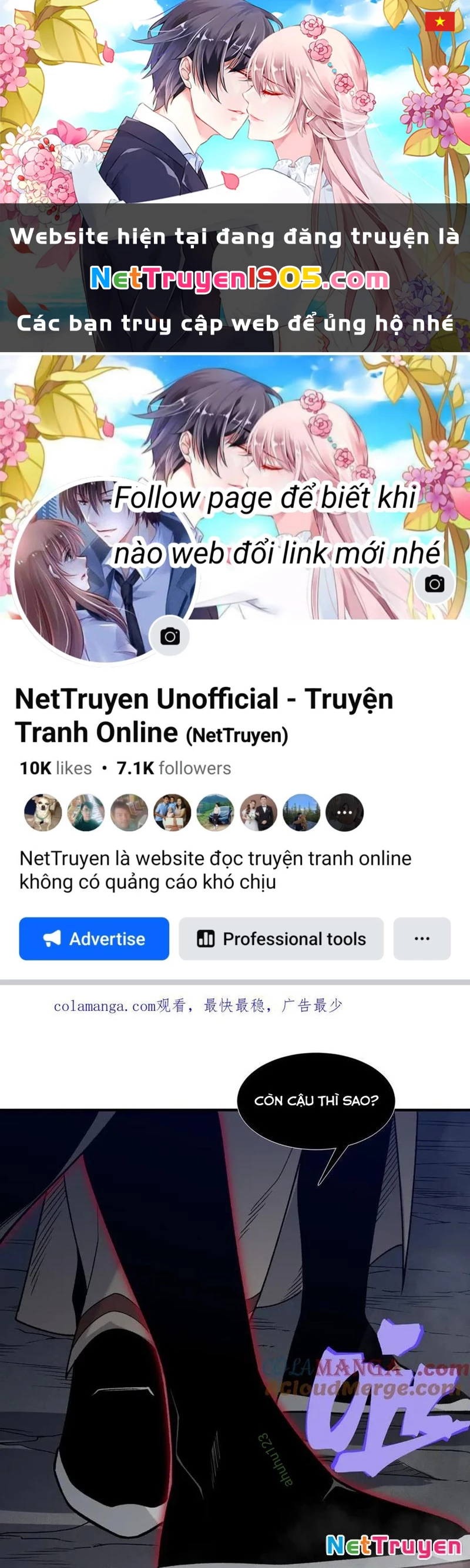 Quỷ Tiến Hóa Chapter 99 - 1