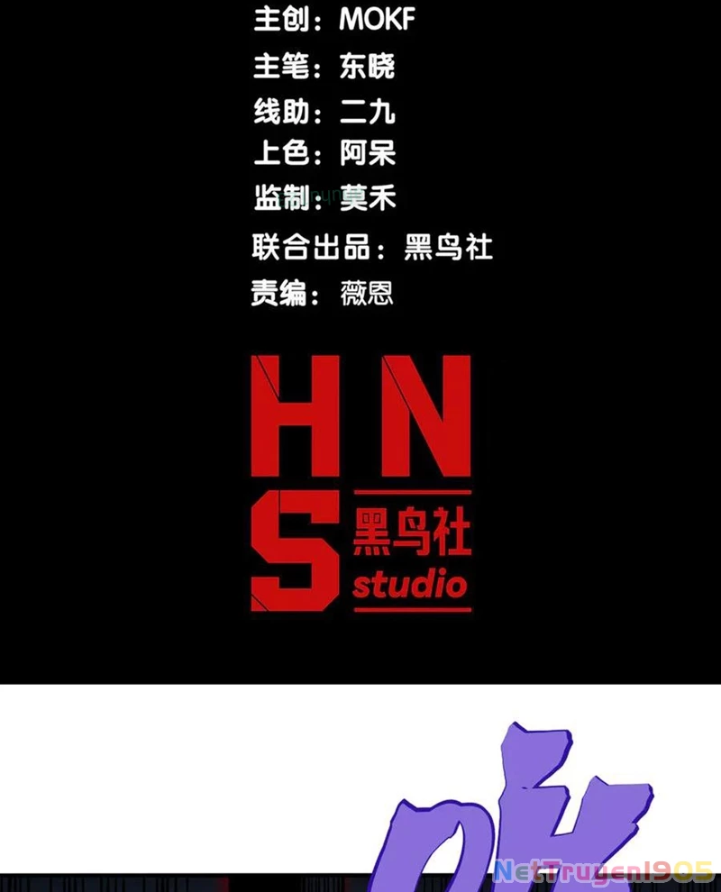 Quỷ Tiến Hóa Chapter 99 - 7