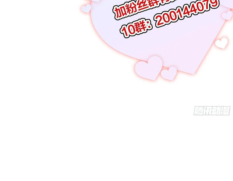 Trụ Vương Tái Sinh Không Muốn Làm Đại Phản Diện Chapter 100 - 3