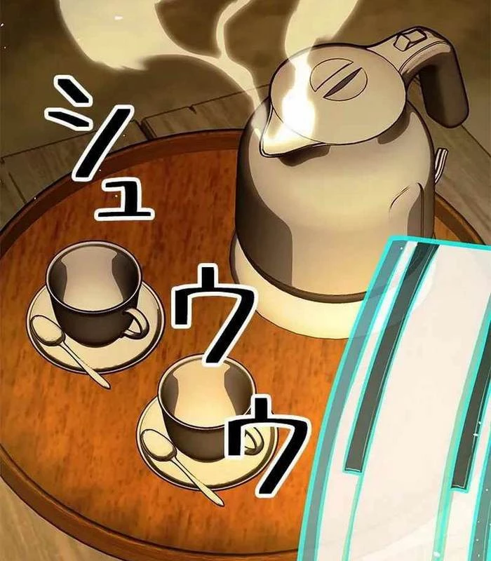 Vua Gacha Trùm Game Thủ Chapter 32 - Trang 2