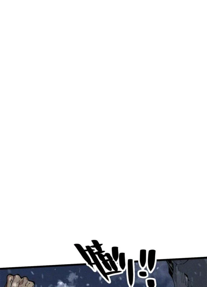 Lui Ra Phía Sau Để Vi Sư Tới Chapter 32 - 47