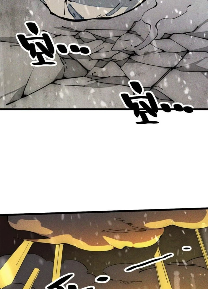 Lui Ra Phía Sau Để Vi Sư Tới Chapter 32 - 117