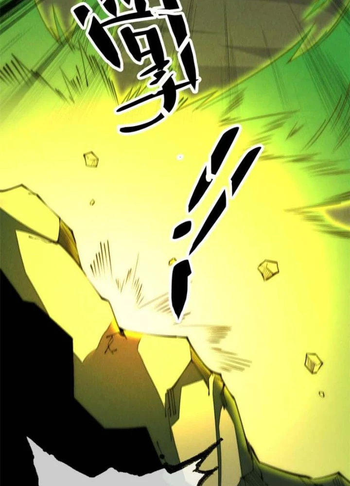 Lui Ra Phía Sau Để Vi Sư Tới Chapter 33 - 21