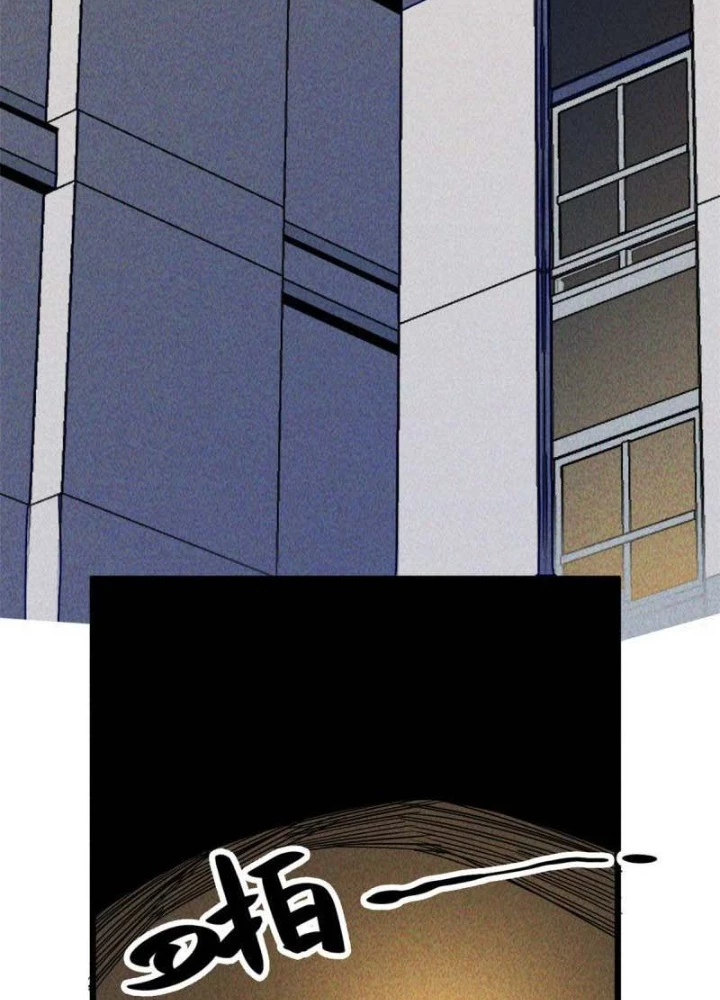 Lui Ra Phía Sau Để Vi Sư Tới Chapter 34 - 3