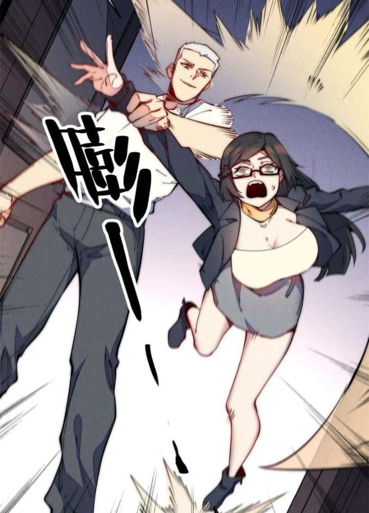 Lui Ra Phía Sau Để Vi Sư Tới Chapter 34 - 79