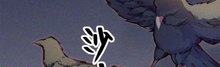 Lui Ra Phía Sau Để Vi Sư Tới Chapter 35 - 2