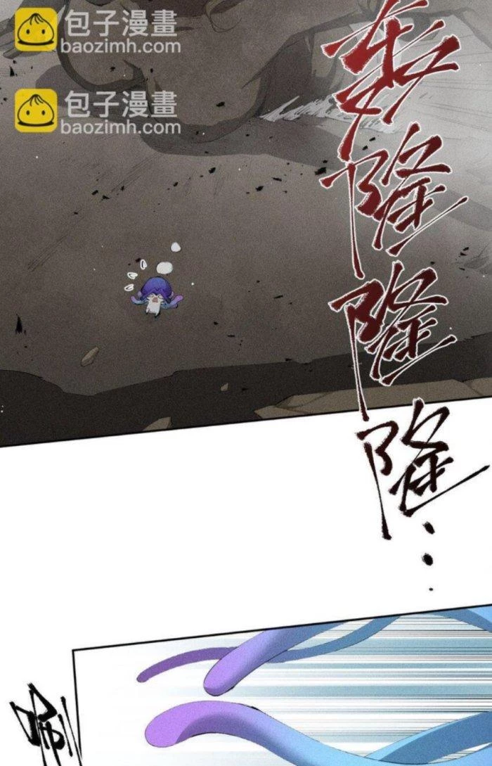Thức Tỉnh Thành Sứa Nhưng Ta Vẫn Thật Siêu Thần Chapter 30 - 18