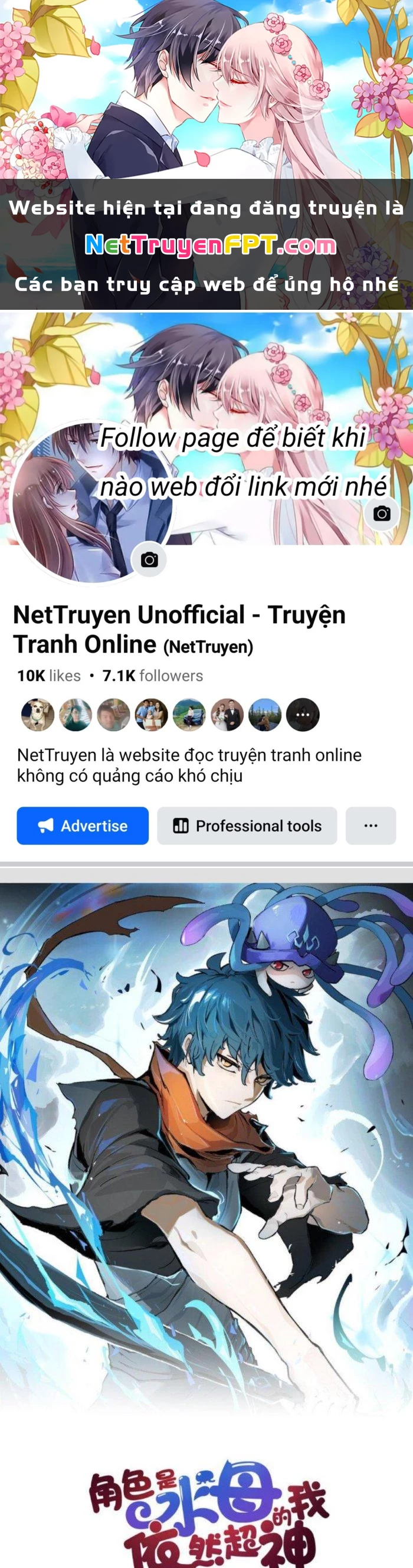 Thức Tỉnh Thành Sứa Nhưng Ta Vẫn Thật Siêu Thần Chapter 31 - 1