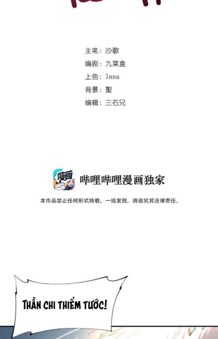Thức Tỉnh Thành Sứa Nhưng Ta Vẫn Thật Siêu Thần Chapter 31 - 2