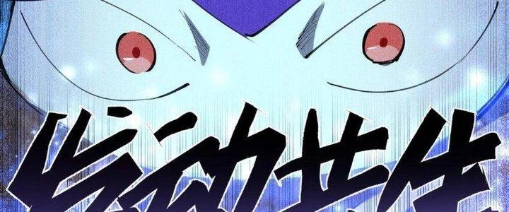 Thức Tỉnh Thành Sứa Nhưng Ta Vẫn Thật Siêu Thần Chapter 41 - 75
