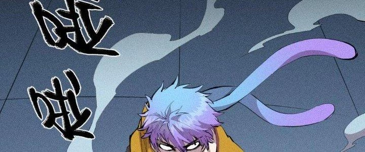 Thức Tỉnh Thành Sứa Nhưng Ta Vẫn Thật Siêu Thần Chapter 41 - 106