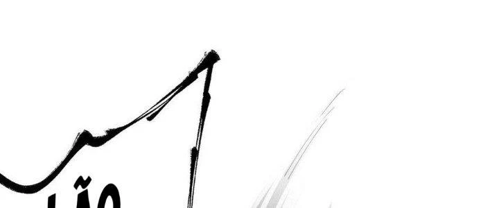 Thức Tỉnh Thành Sứa Nhưng Ta Vẫn Thật Siêu Thần Chapter 42 - 19