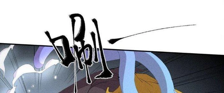 Thức Tỉnh Thành Sứa Nhưng Ta Vẫn Thật Siêu Thần Chapter 42 - 63