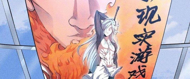 Thức Tỉnh Thành Sứa Nhưng Ta Vẫn Thật Siêu Thần Chapter 42 - 179