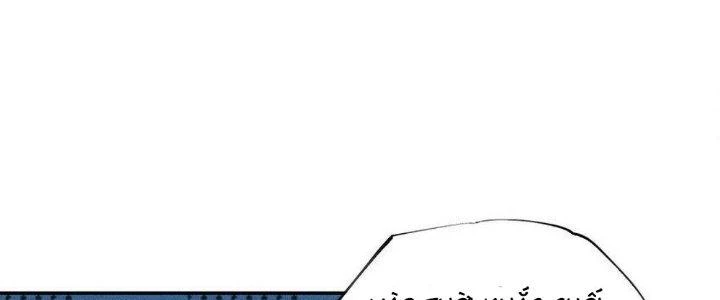 Thức Tỉnh Thành Sứa Nhưng Ta Vẫn Thật Siêu Thần Chapter 43 - 12