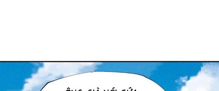 Thức Tỉnh Thành Sứa Nhưng Ta Vẫn Thật Siêu Thần Chapter 43 - 32