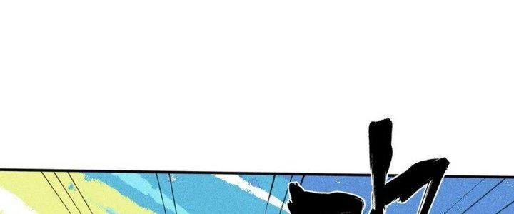 Thức Tỉnh Thành Sứa Nhưng Ta Vẫn Thật Siêu Thần Chapter 43 - 95